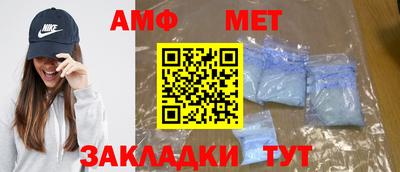 альфа пвп Севастополь