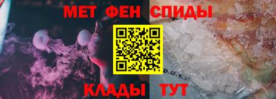 альфа пвп VHQ Северобайкальск