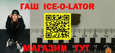 альфа пвп Севастополь