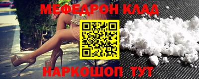СК Свободный