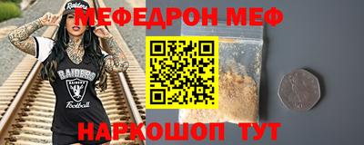 СК Свободный