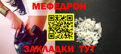 альфа пвп VHQ Северобайкальск