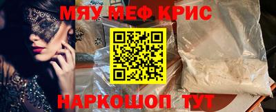 альфа пвп Севастополь