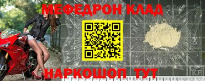 СК Свободный