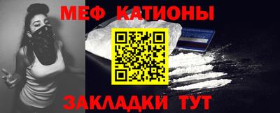 альфа пвп Севастополь