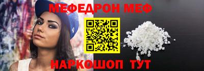 альфа пвп Севастополь