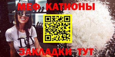 альфа пвп VHQ Северобайкальск