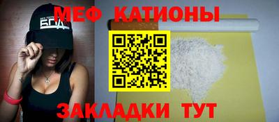 альфа пвп Севастополь