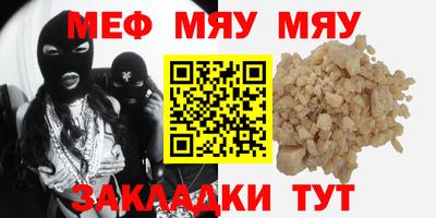 альфа пвп Севастополь