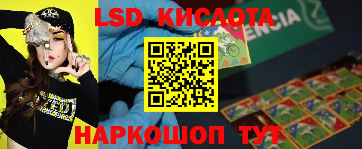  Кокаин Унеча