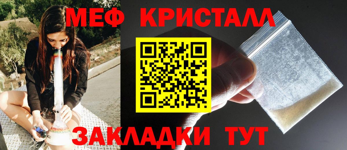 МЕФ 4 MMC  Меф  Унеча  Вход с VPN 
