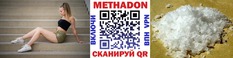 как найти закладки Унеча МЕТАДОН белоснежный