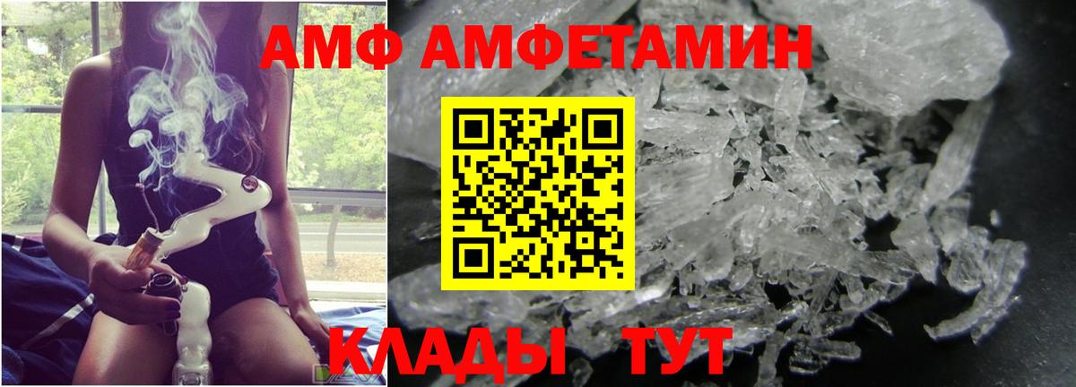 Первитин винт Унеча