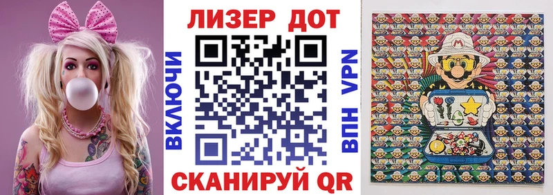 хочу   Унеча  площадка какой сайт  Марки 25I-NBOMe 1,5мг 