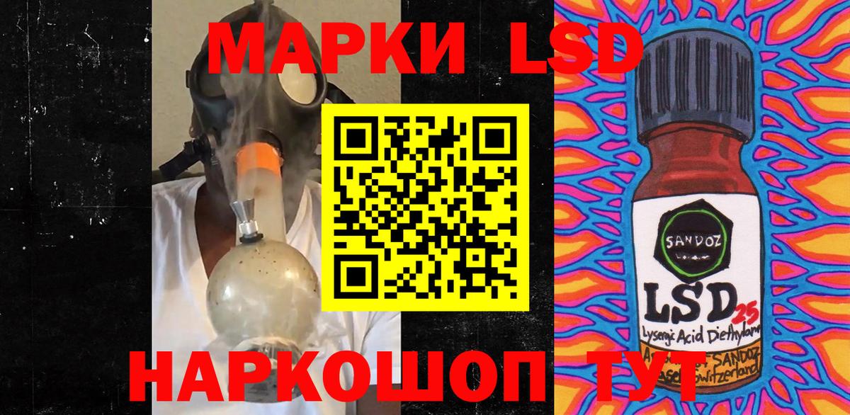 Марки N-bome 1,8мг  Вход с VPN  Унеча 