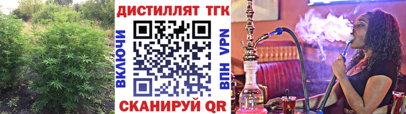 ТГК концентрат  Унеча 