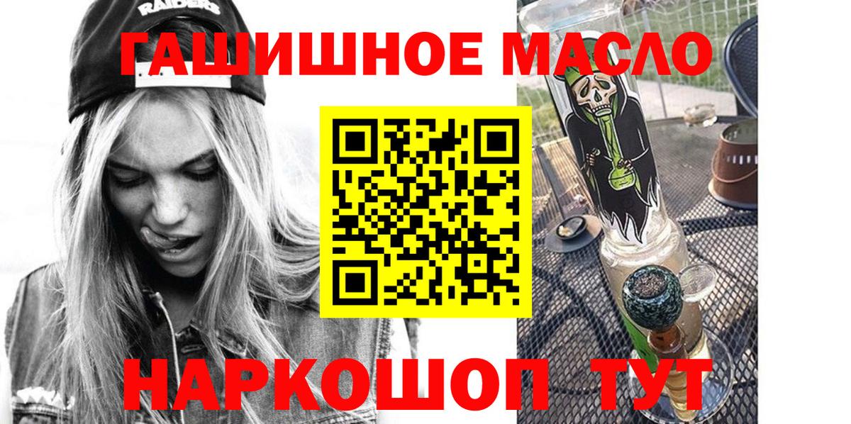   онион  Дистиллят ТГК вейп с тгк  Вход с VPN  Унеча 