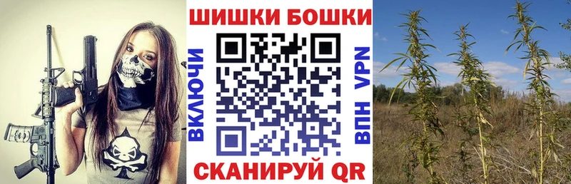 наркошоп  Унеча  Конопля SATIVA & INDICA 