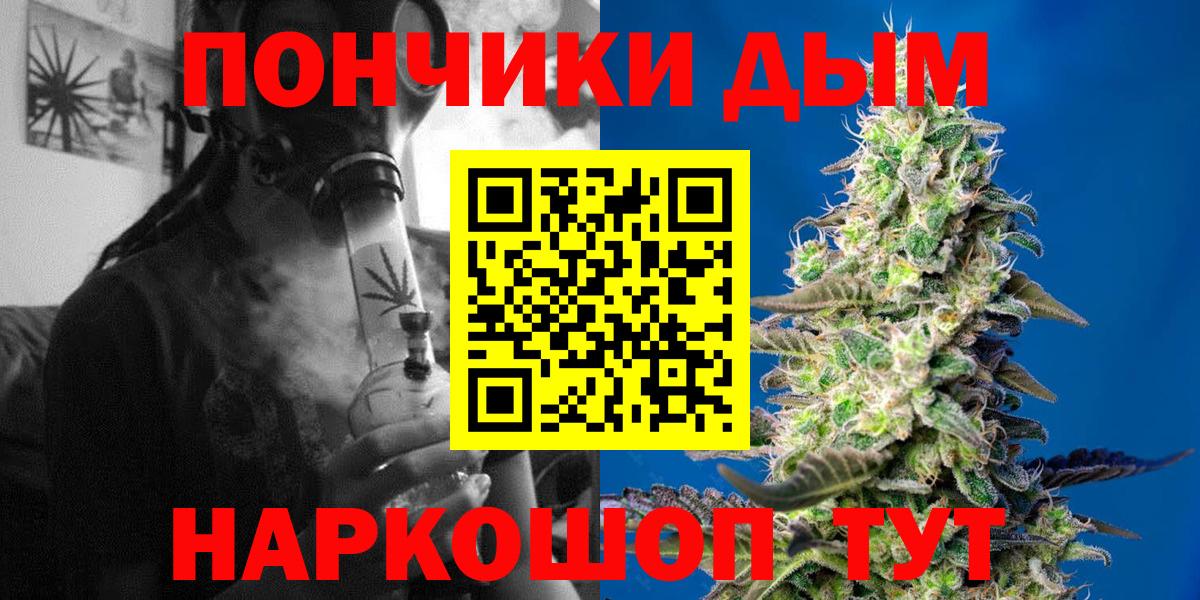 Унеча  Каннабис тримм  Бошки марихуана LSD WEED  Бошки Шишки планчик  Вход с VPN  Бошки марихуана гибрид 